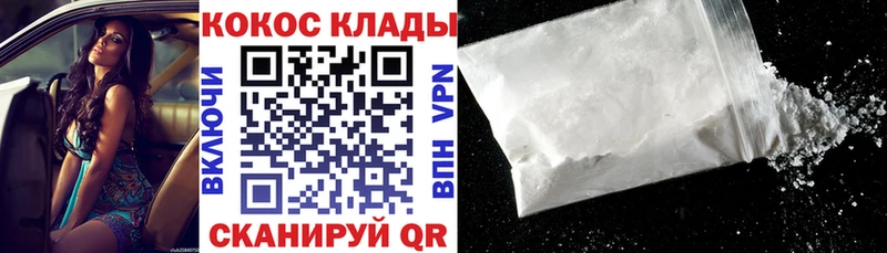 цена наркотик  Болхов  Cocaine VHQ 