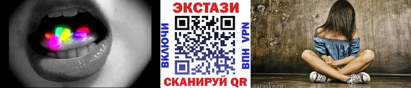 как найти закладки  кракен tor  ЭКСТАЗИ диски  Болхов 