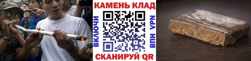 купить   MEGA зеркало  ГАШИШ индика сатива  Болхов 