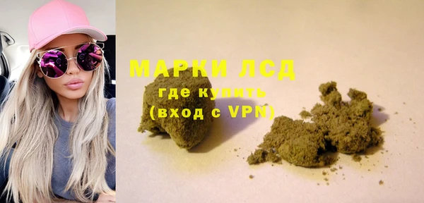 кристаллы Алексин