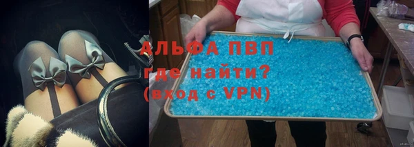 кристаллы Алексин