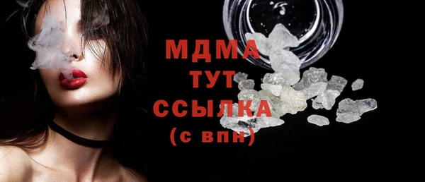 кристаллы Алексин