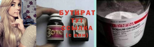 бутик Алексеевка