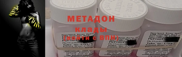 кристаллы Алексин