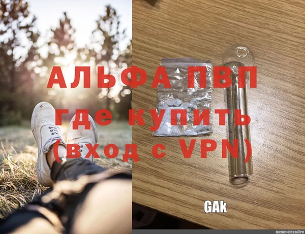 кристаллы Алексин