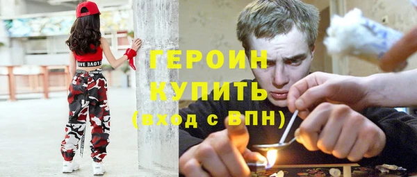 героин Семилуки
