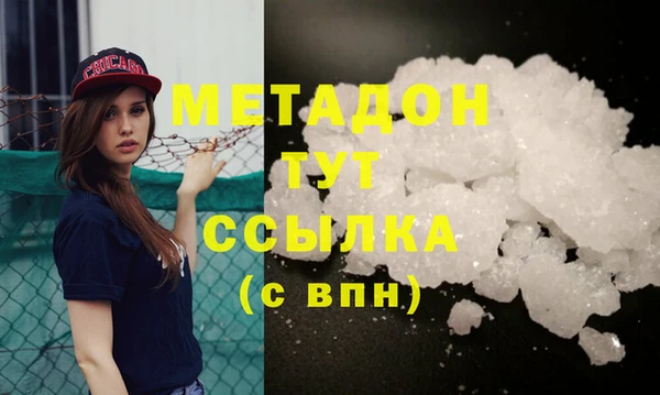 кристаллы Алексин