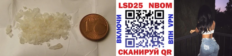 ЛСД экстази кислота  Болхов 
