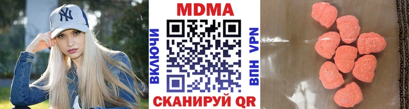 МДМА VHQ  как найти наркотики  Болхов 
