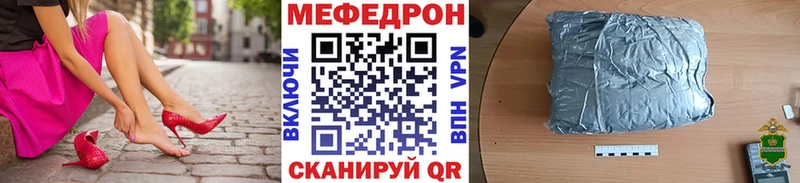 купить   Болхов  Меф mephedrone 